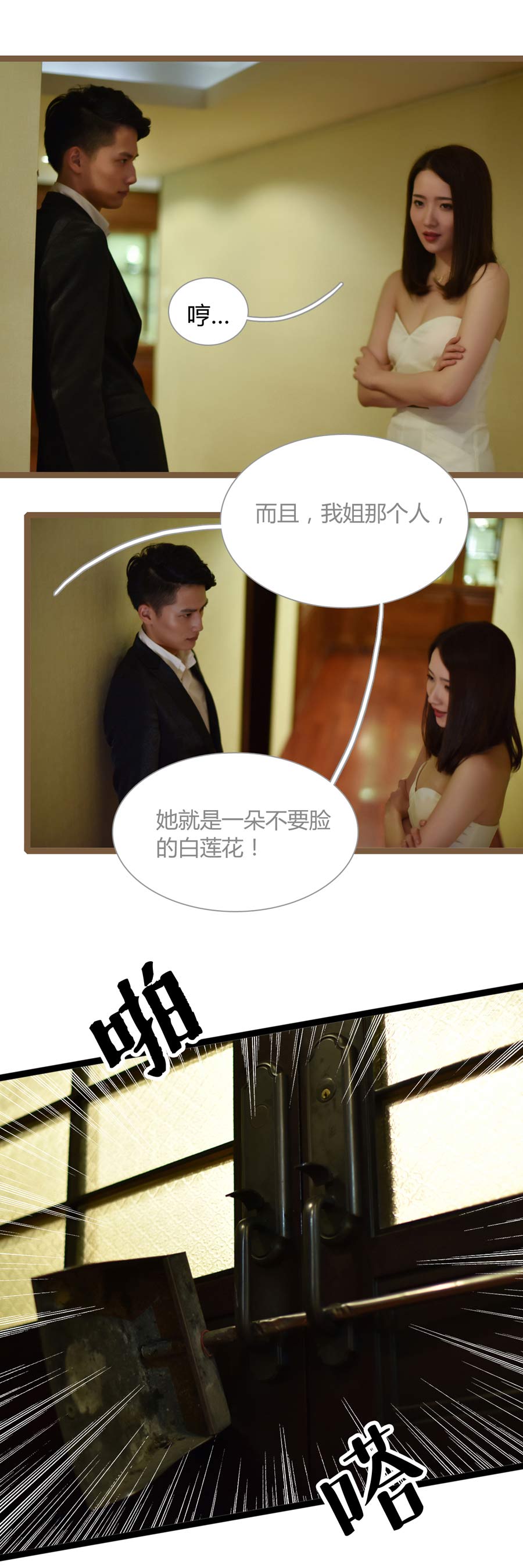 染指成婚-动漫库